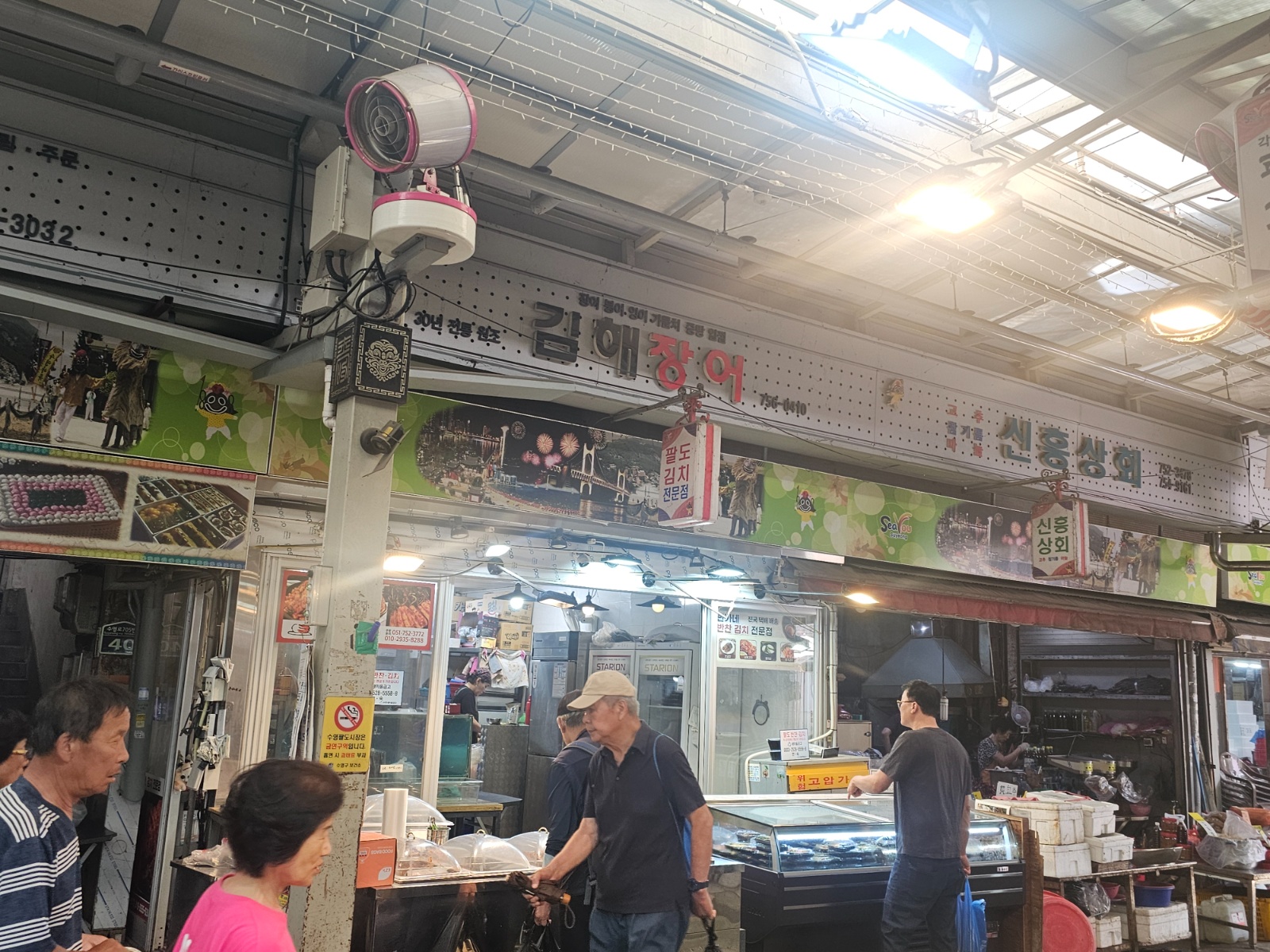 반찬가게입니다 공고 썸네일