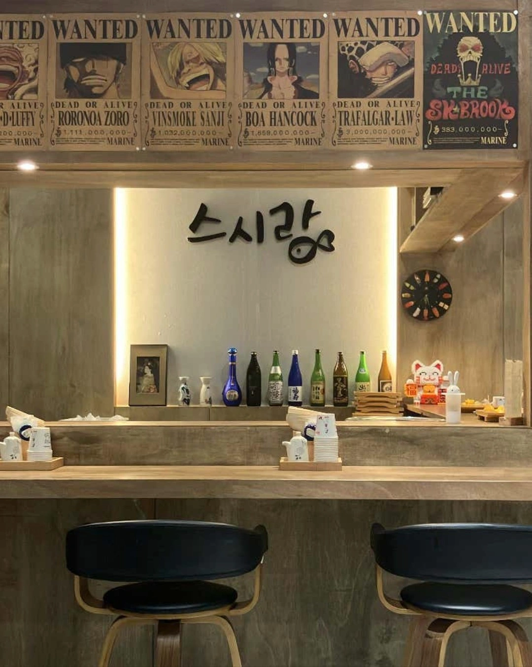 초밥집 런치직원구함
