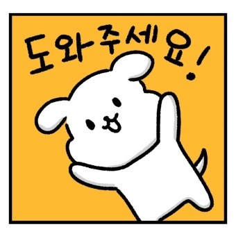 영어과외 선생님 구해요 공고 썸네일