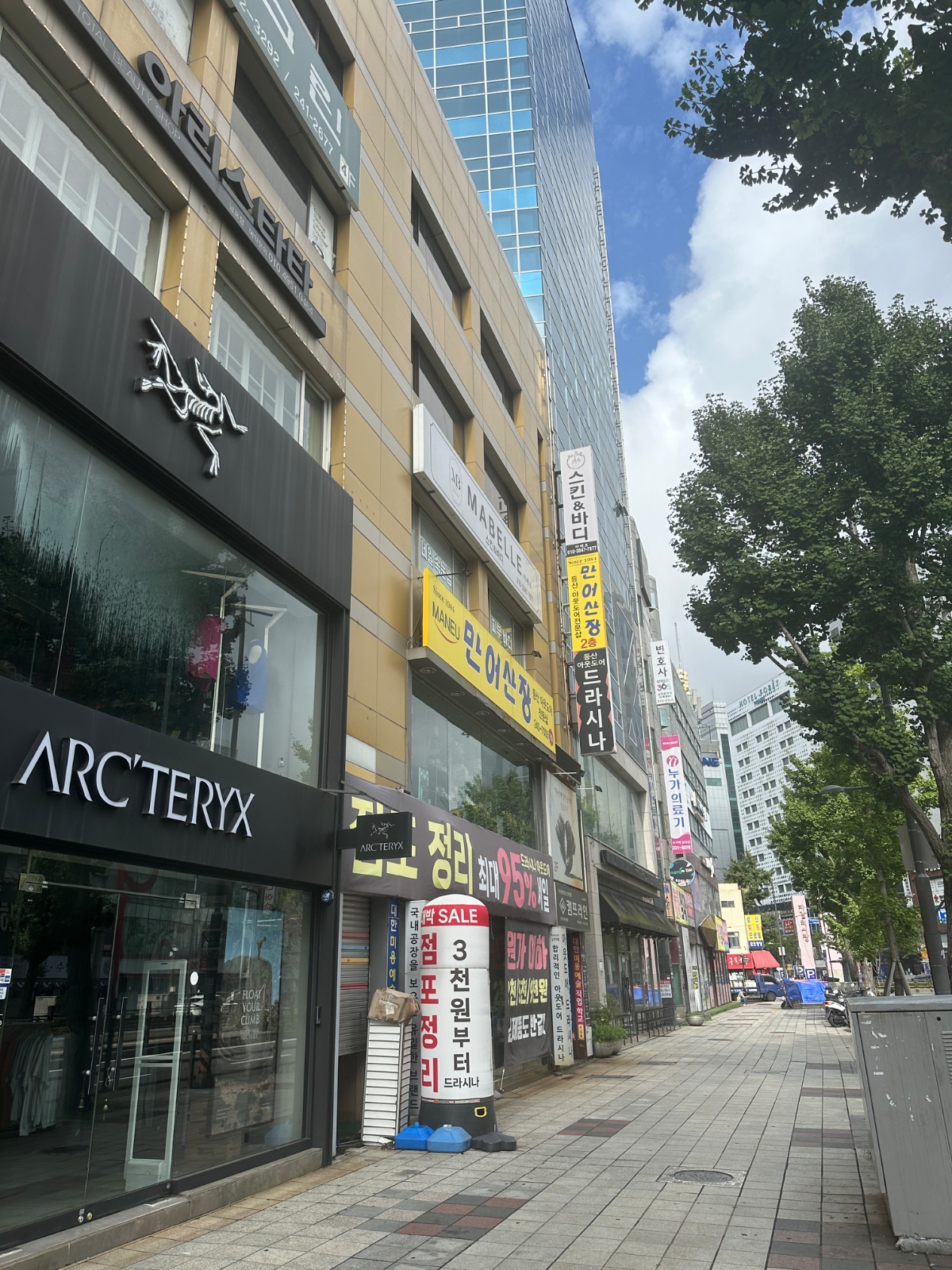 줄서기 알바 공고 썸네일