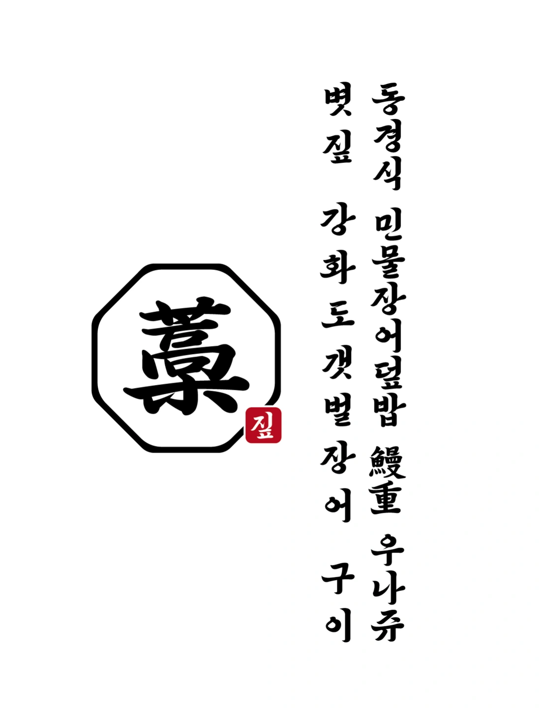 홀서빙 금/토/일 주말알바