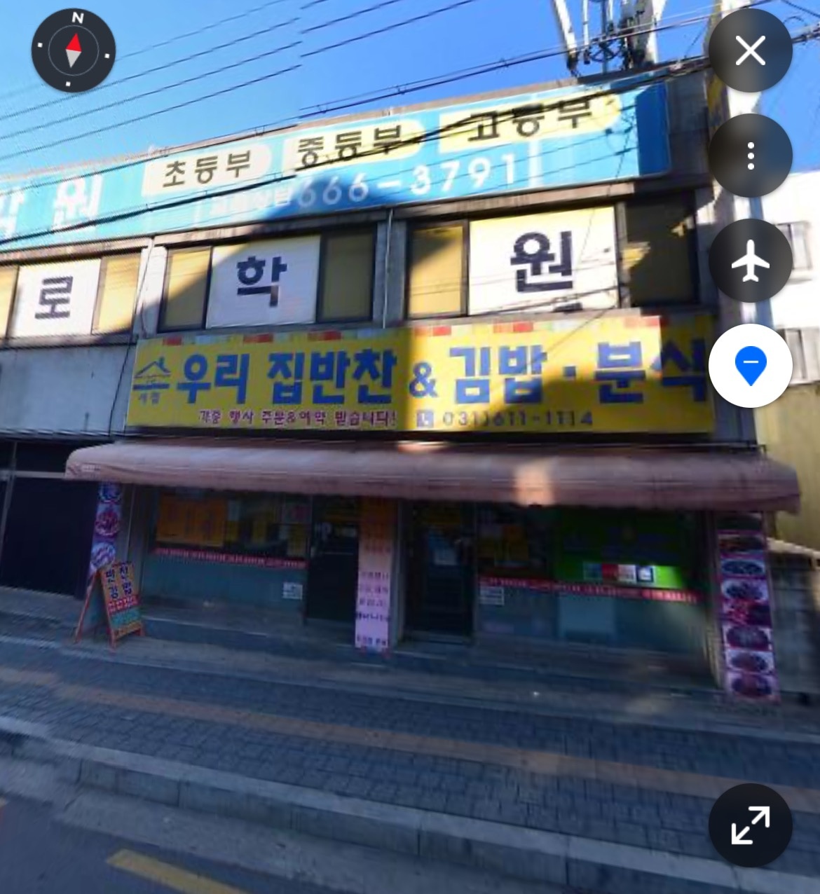 우리집반찬의 알바를 구합니다 공고 썸네일