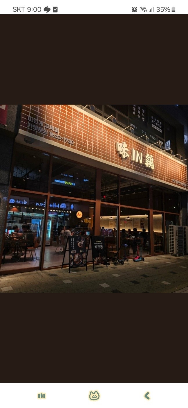 고덕 신도시 미인계 홀서빙 구합니다 공고 썸네일