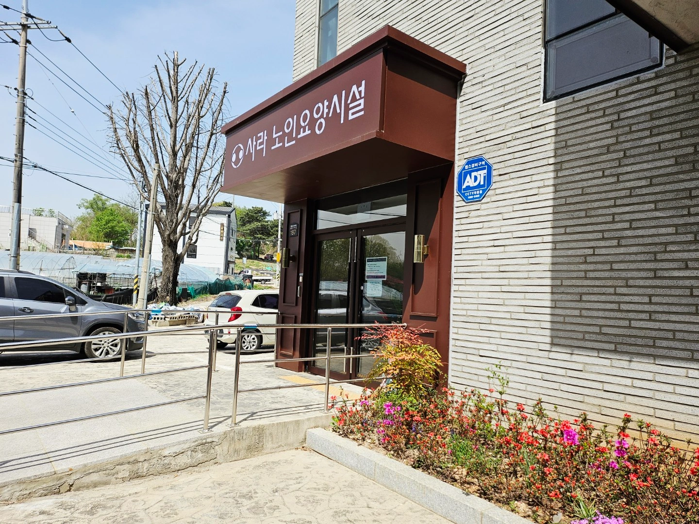 성실한 요양보호사님 구인합니다