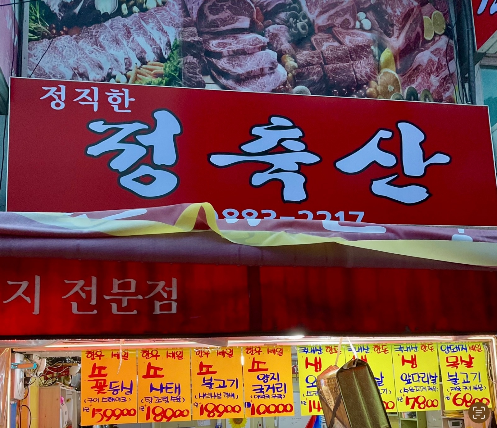 알바