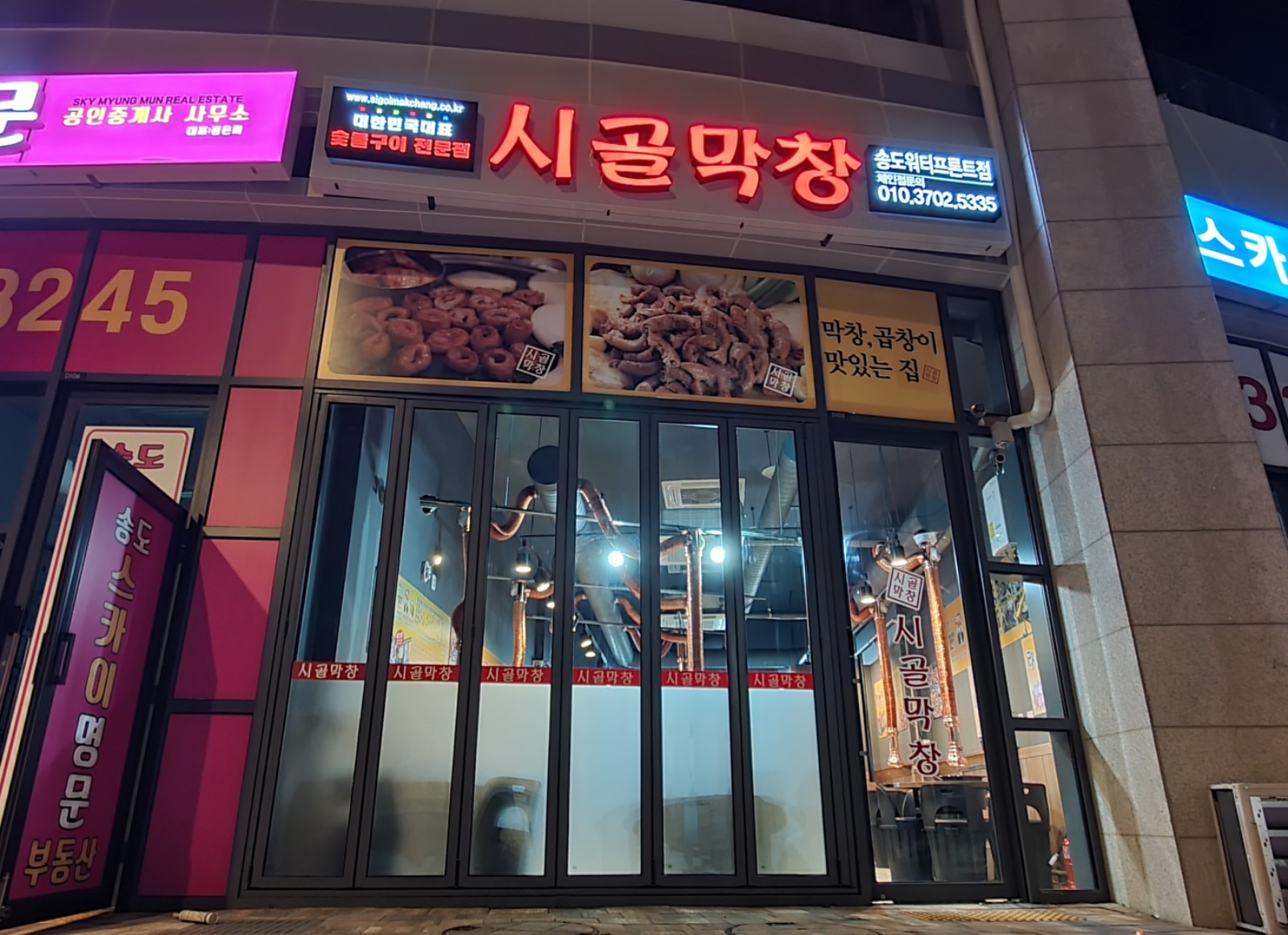 홀서빙 구합니다 공고 썸네일