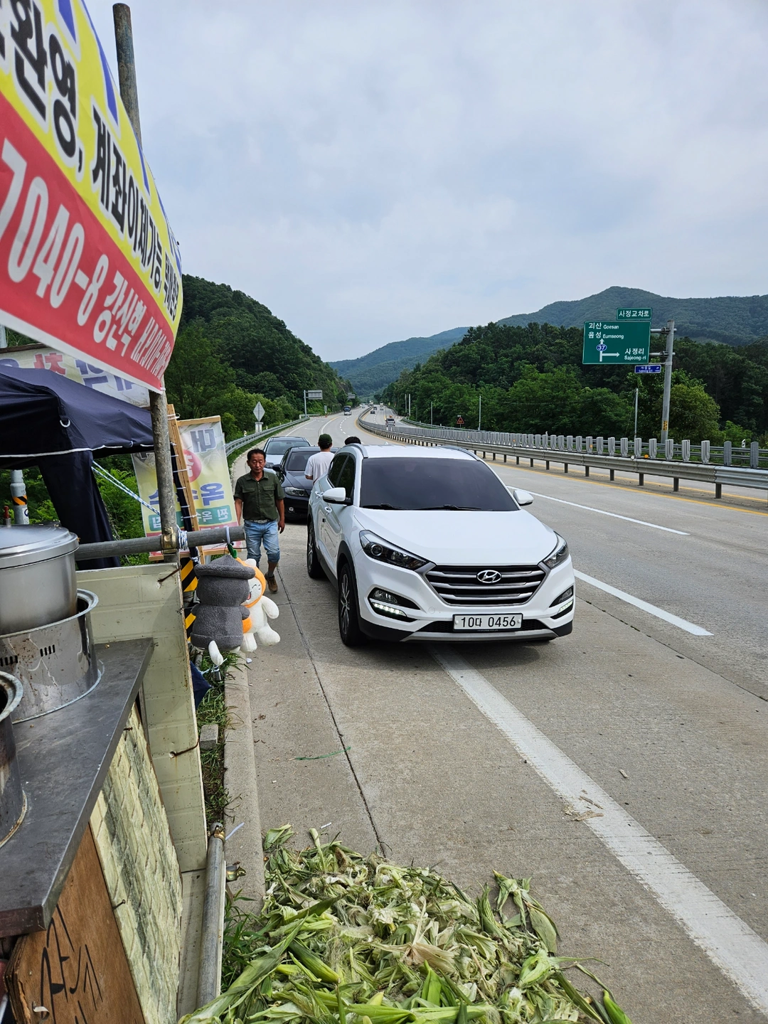 옥수수장사알바하실분