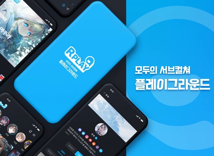 한국어->일본어 콘텐츠 번역 파트타이머를 모집합니다! 공고 썸네일