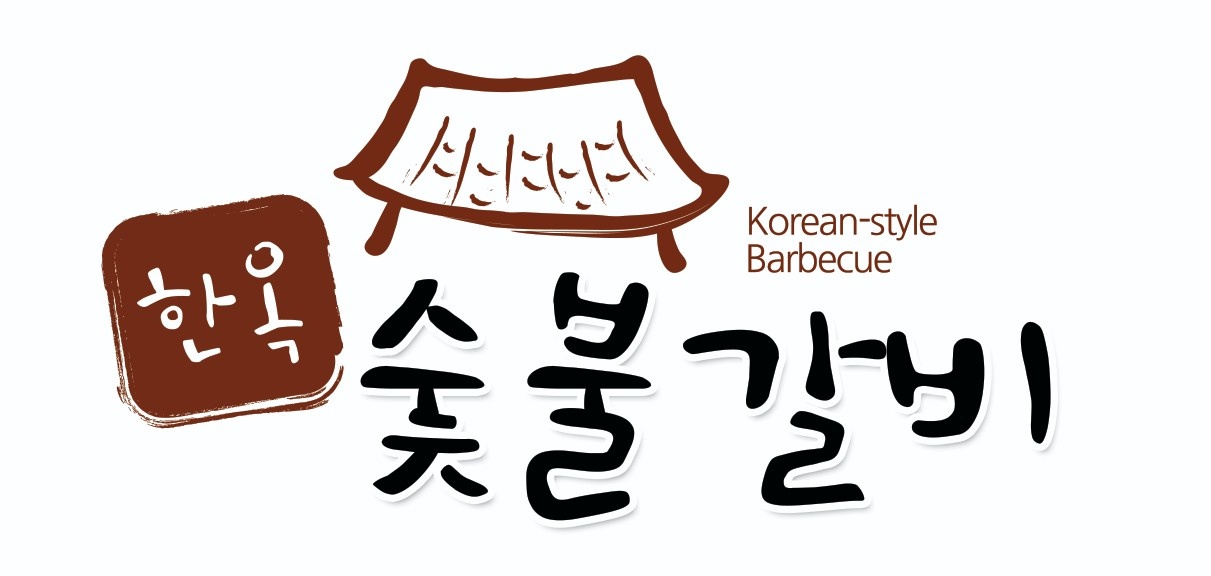 한옥숯불갈비 서빙 모집 공고 썸네일