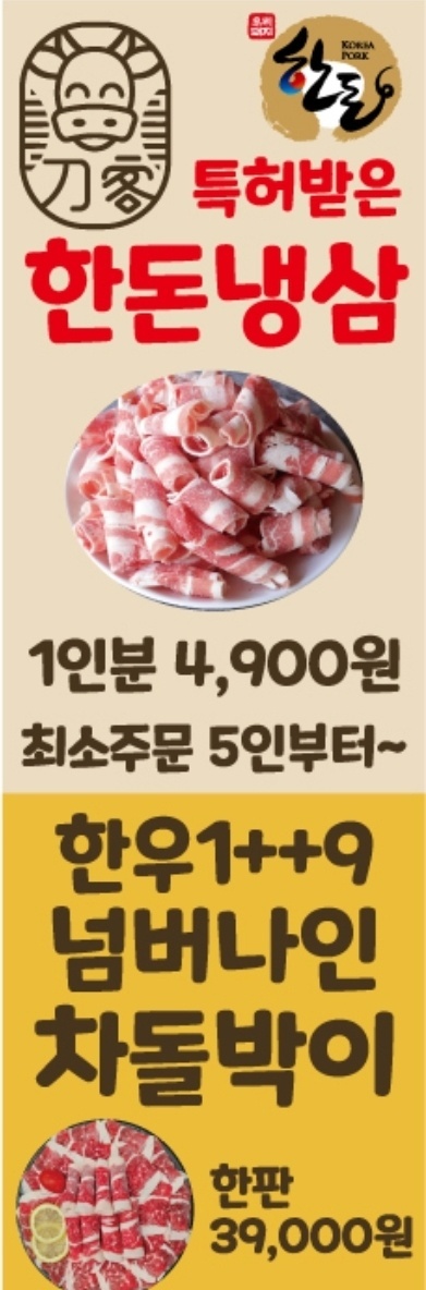 주방 / 홀 서빙 구합니다. 보건증필수 공고 썸네일