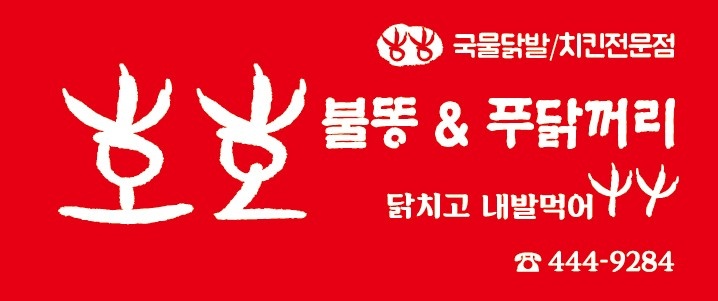 서빙 주방 포장 공고 썸네일