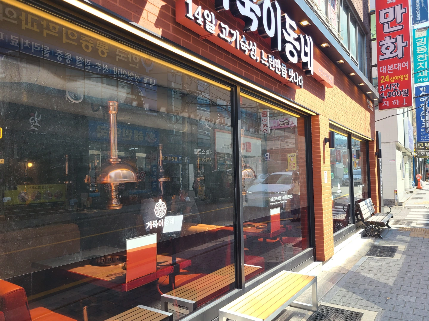 시급 11,000원 주말일바 구인 거북이동네 초량점