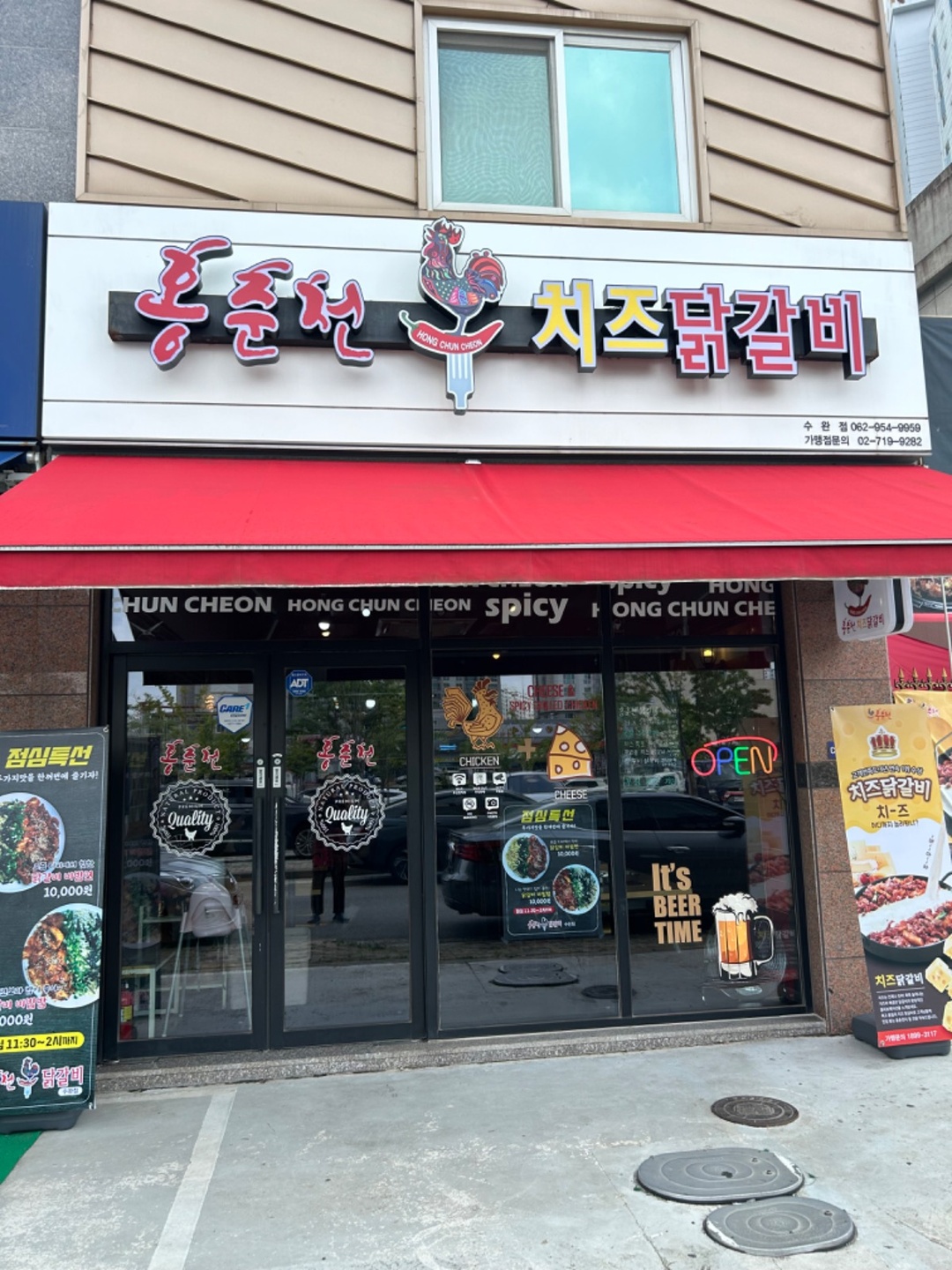 홍춘천치즈닭갈비 수완점 아르바이트 장소 (3)