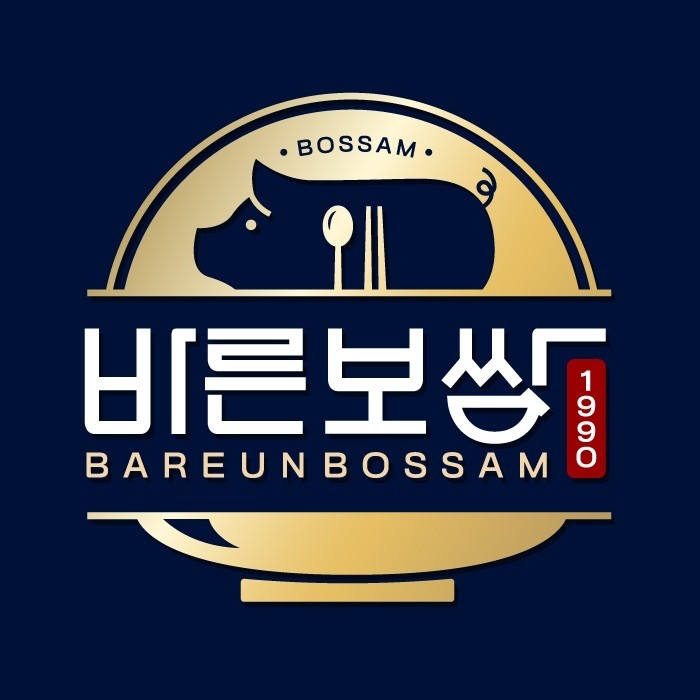 바른보쌈 함께할 주방 알바 구해요! 공고 썸네일