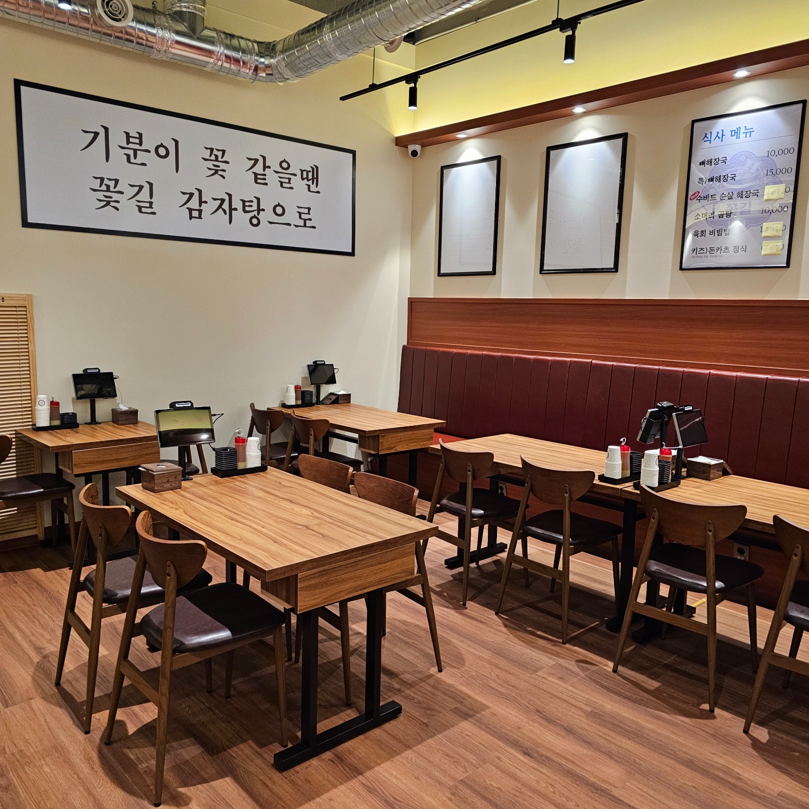 홀 단기 구합니다. 공고 썸네일