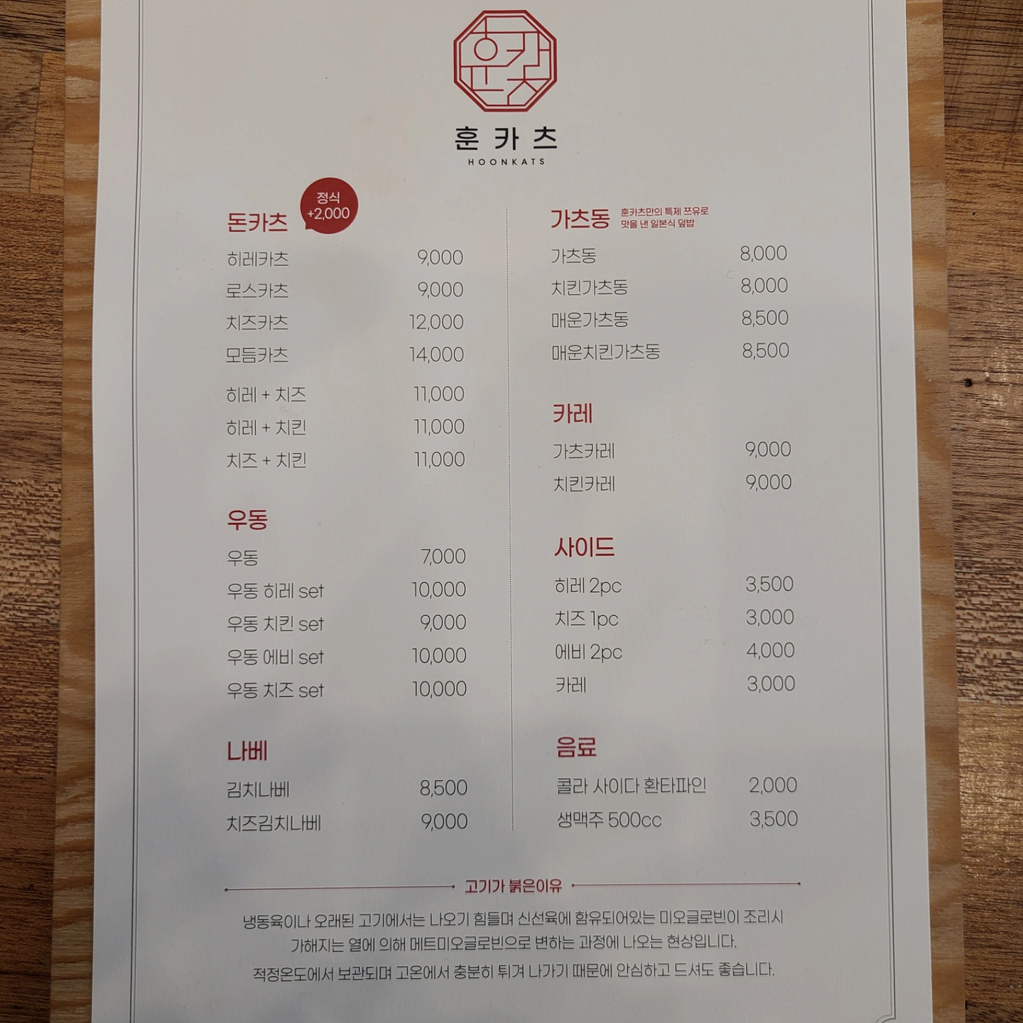 평일 오전 홀서빙