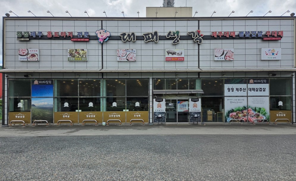 주방보조 구합니다. 공고 썸네일