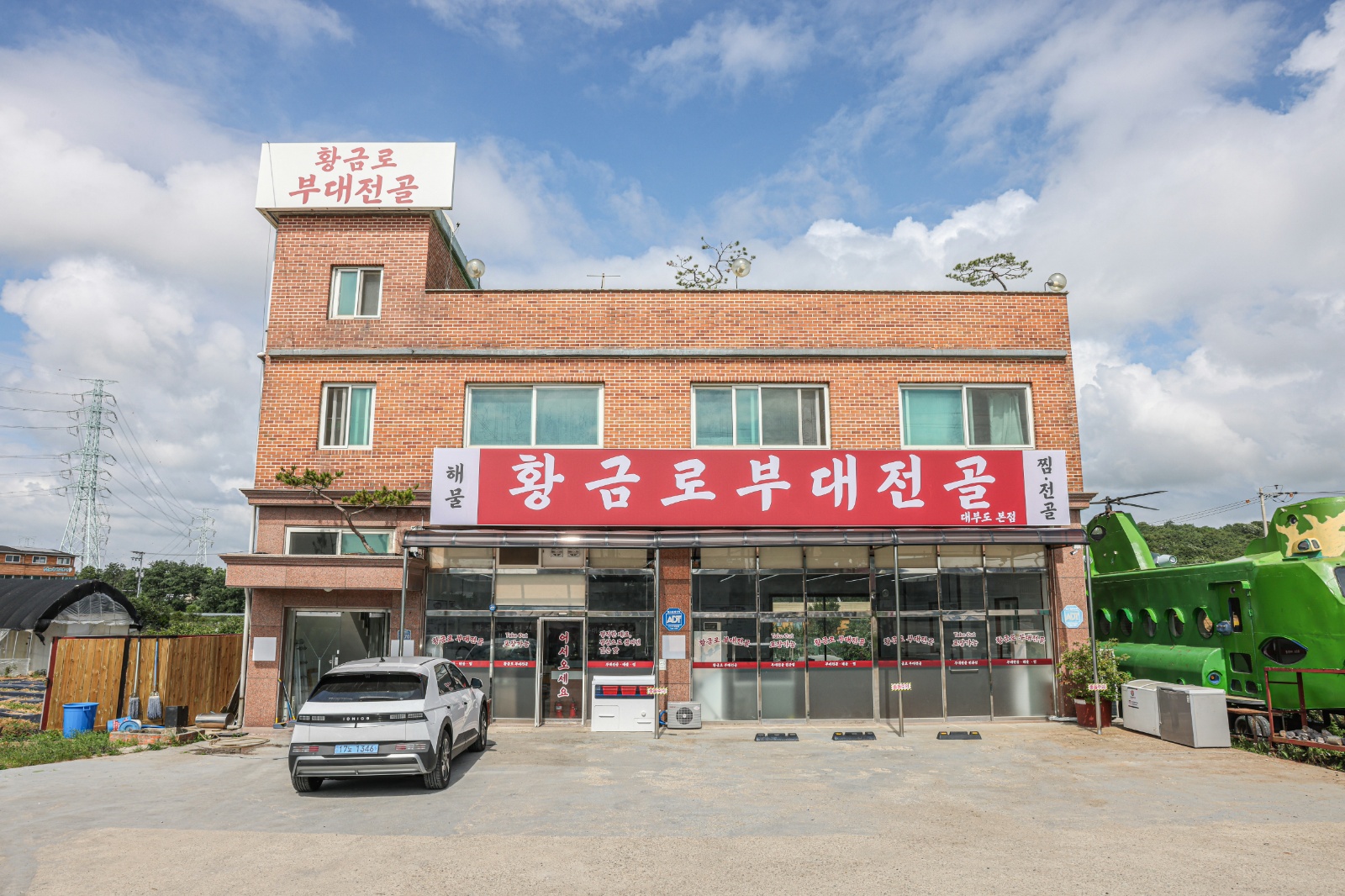 대부도 매장 홀 알바구합니다. 공고 썸네일