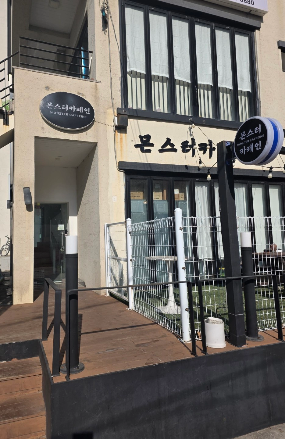 몬스터 카페인 직원분 구합니다