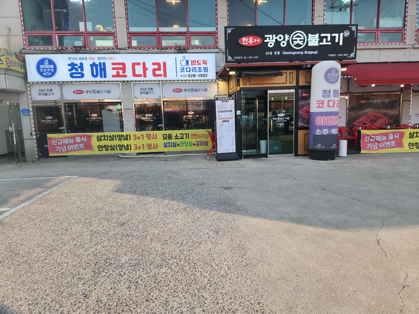 홀에서 가족처럼 일할 오후 알바 채용합니다