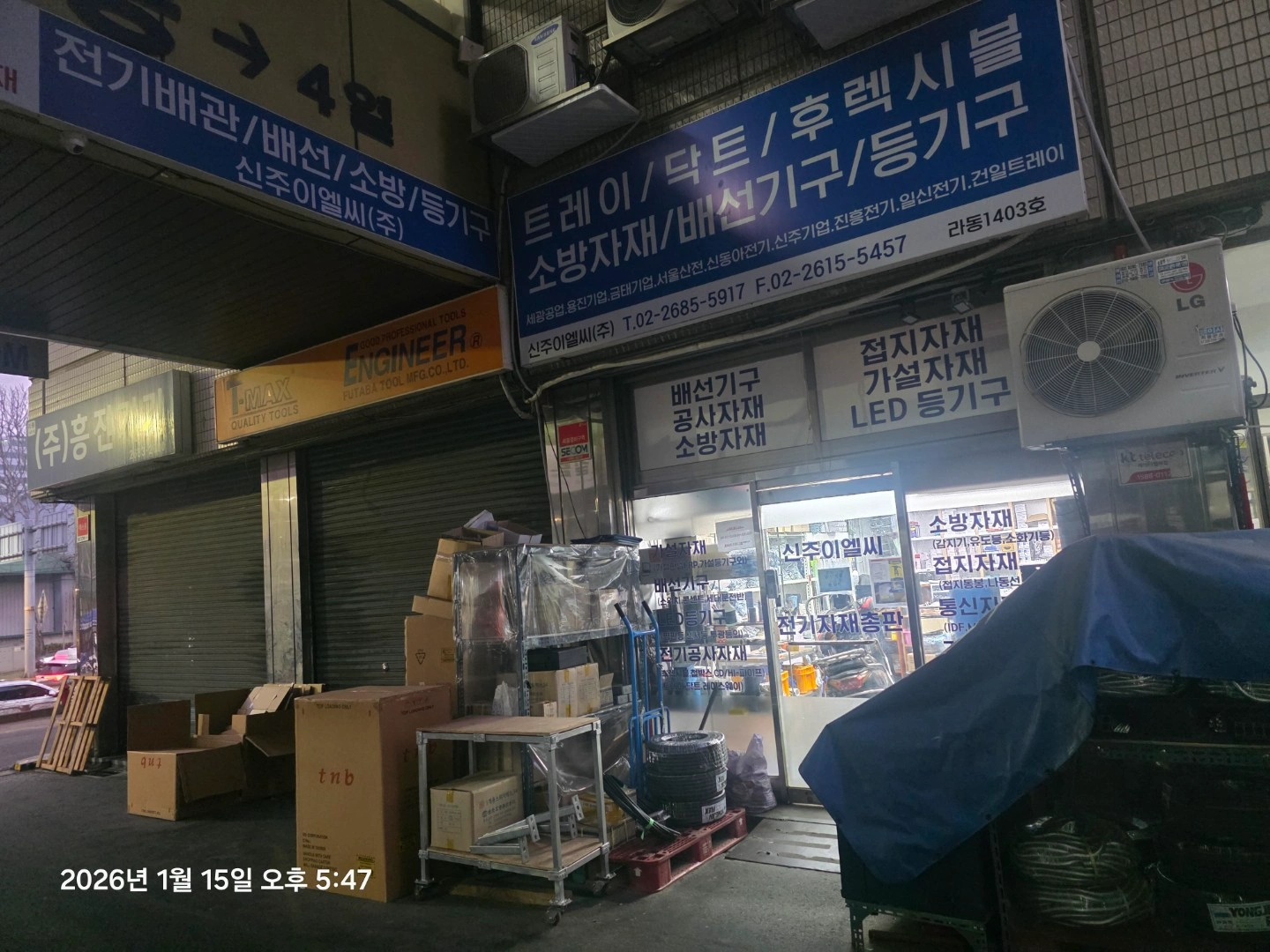 정규직 채용 합니다