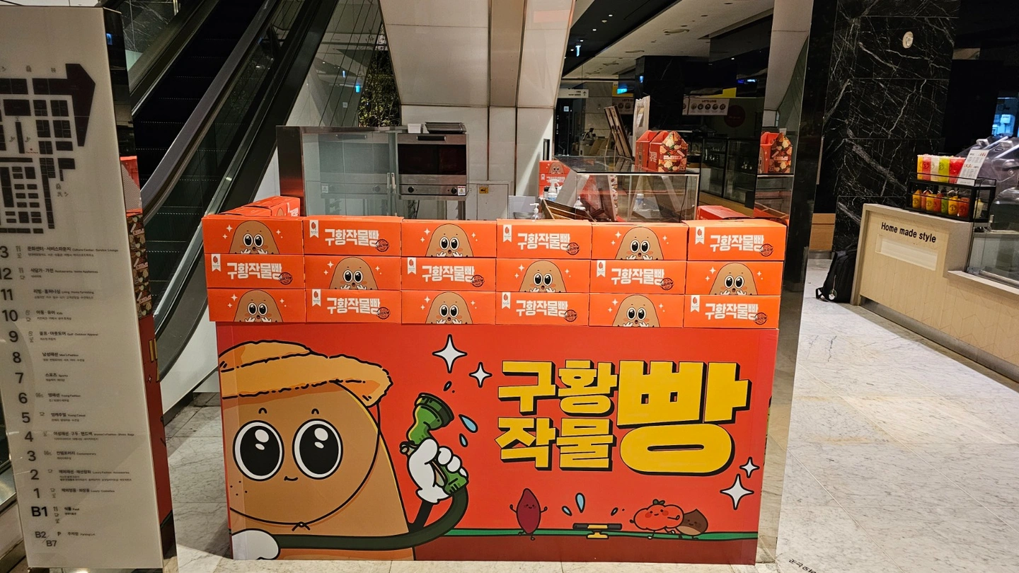 현대 부산(커넥트) 철수도움알바