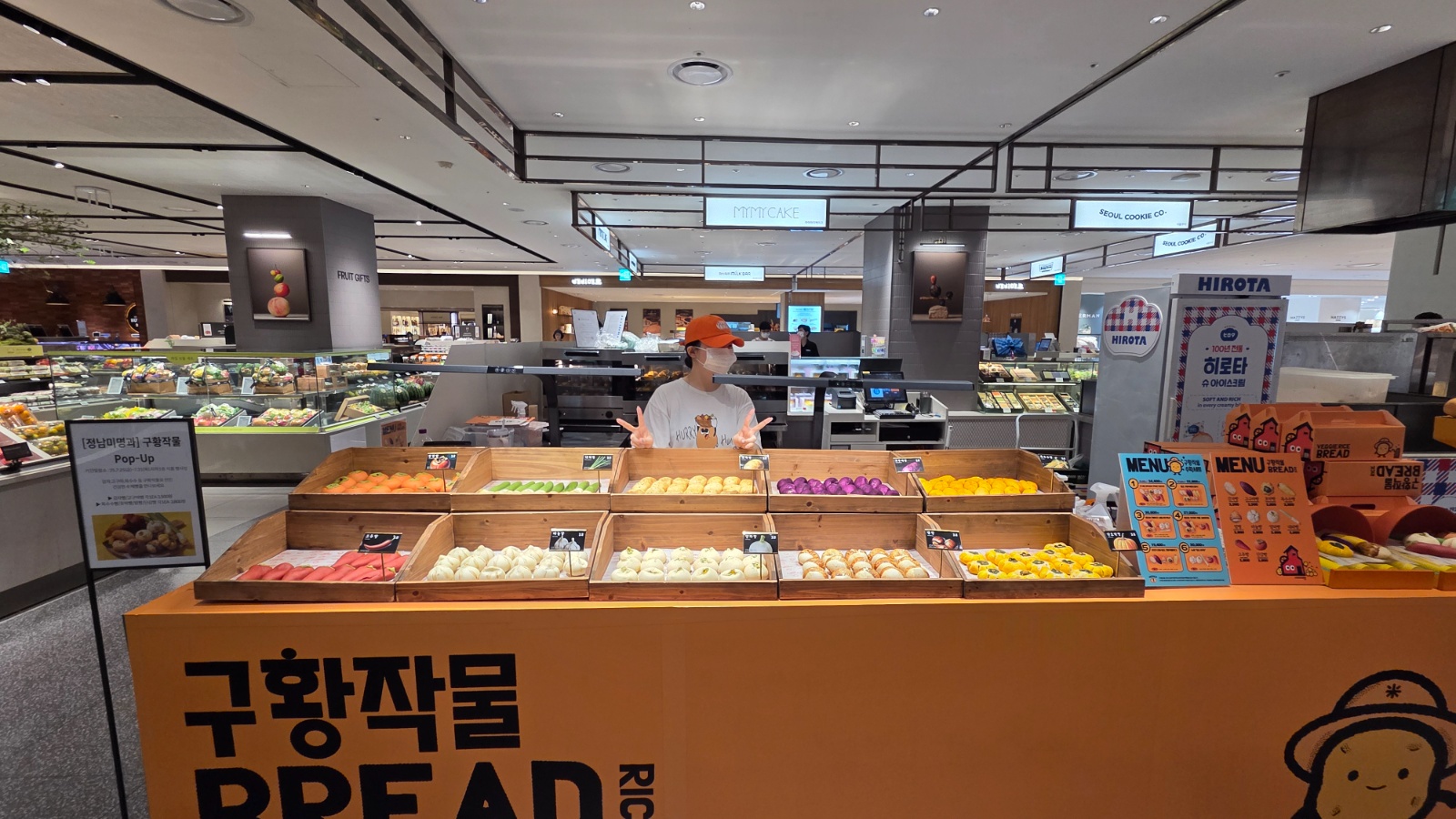 서면 롯데백화점 08.10 물류알바모집 공고 썸네일