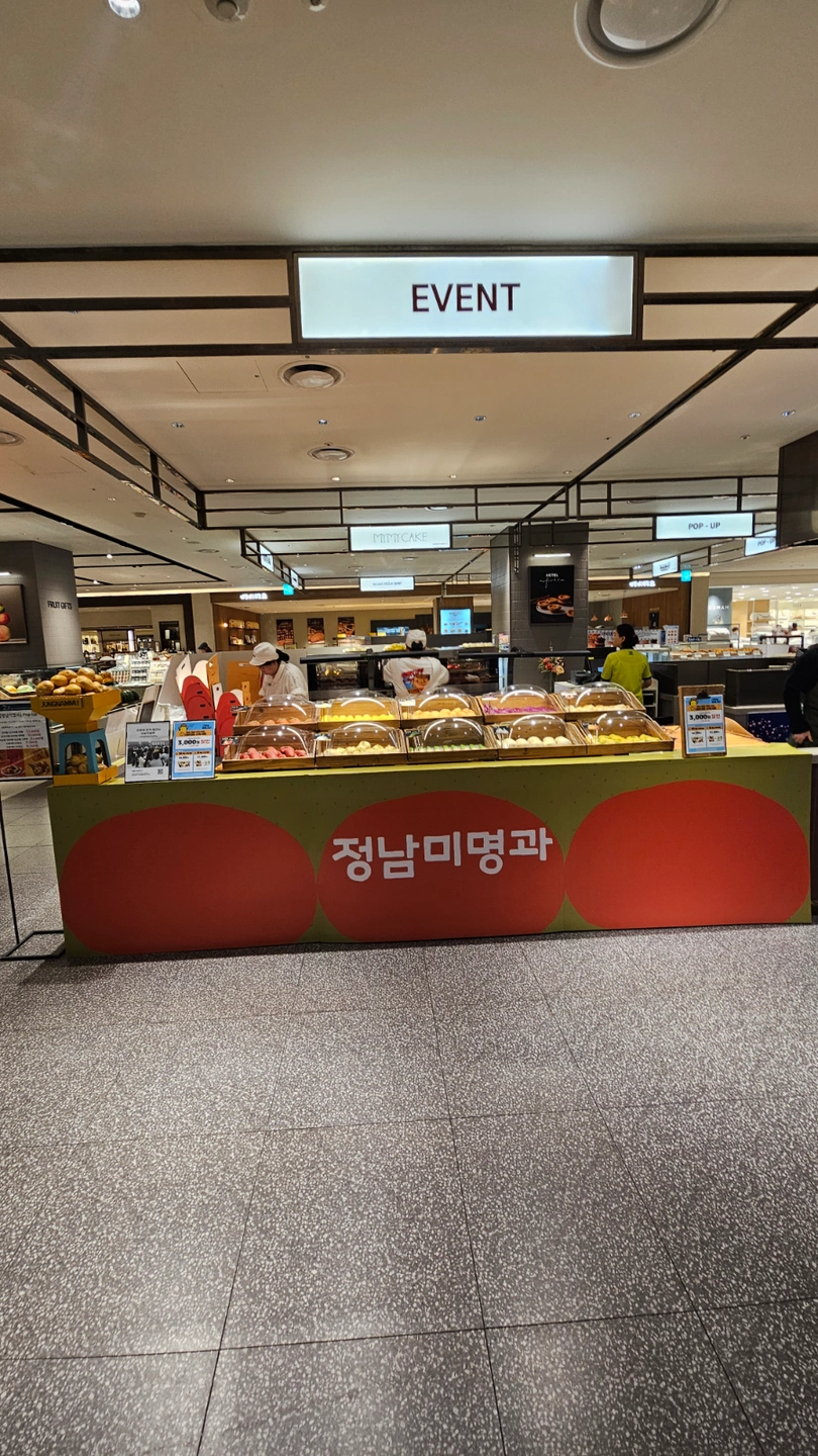 롯데백화점 전주점 냉동물류알바