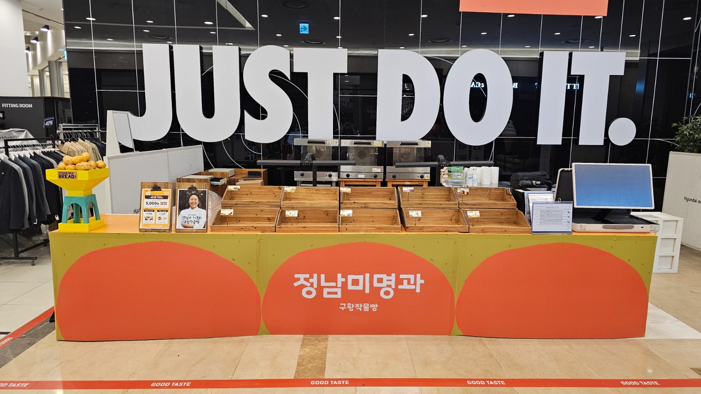 영등포 신세계백화점 세팅알바(공고확인필수)