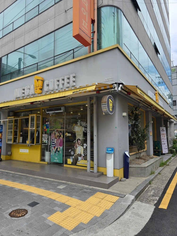 메가MGC커피 길동복조리시장점 PT 모집