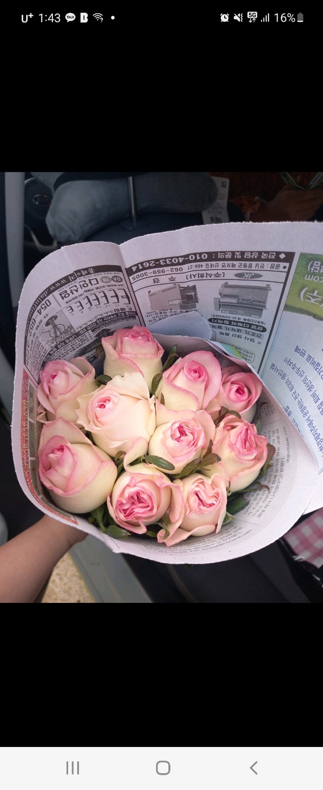 기존 고객관리/voc인아웃상담 공고 썸네일