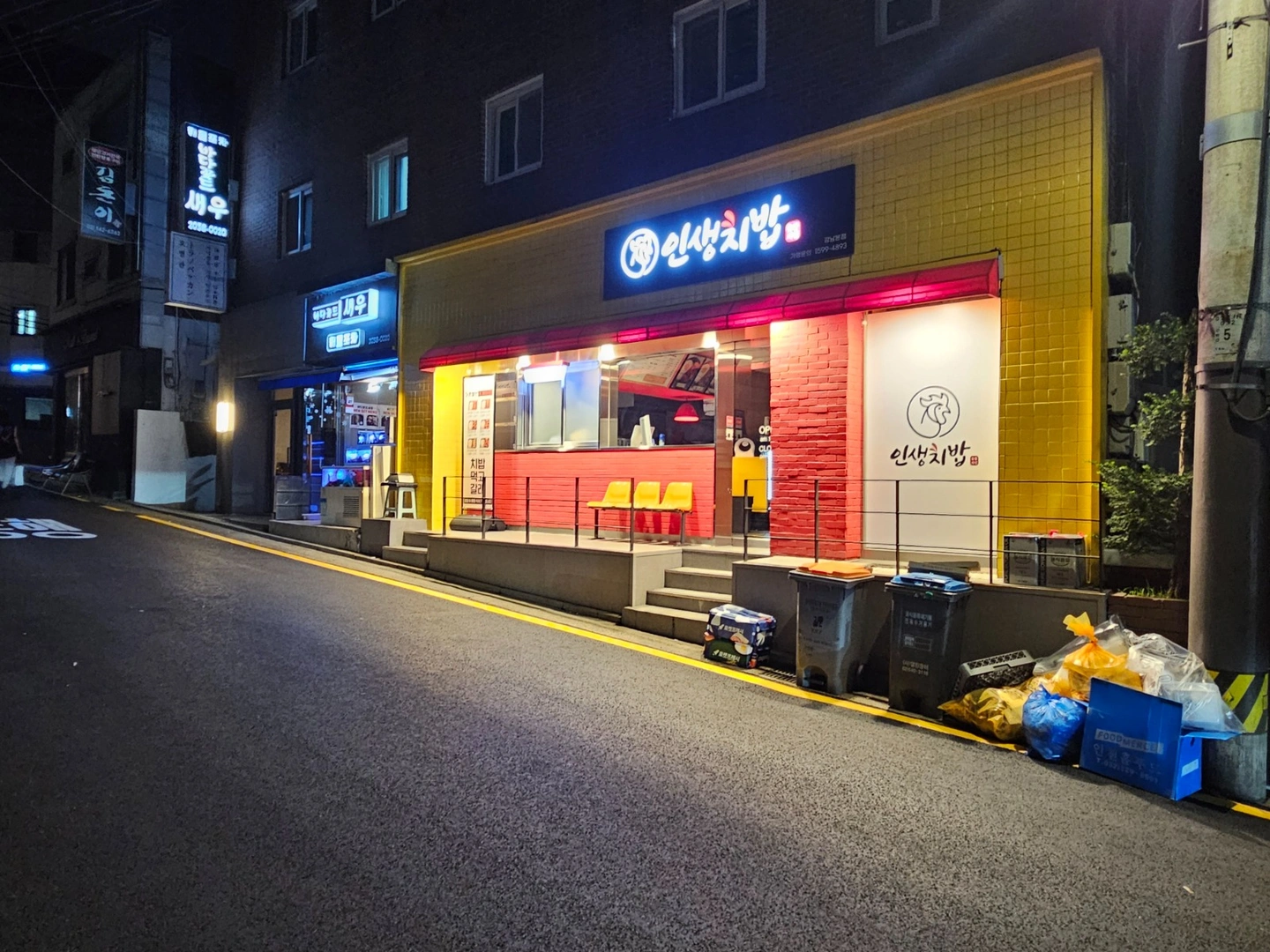 주방 조리직원 , 주방보조 모집