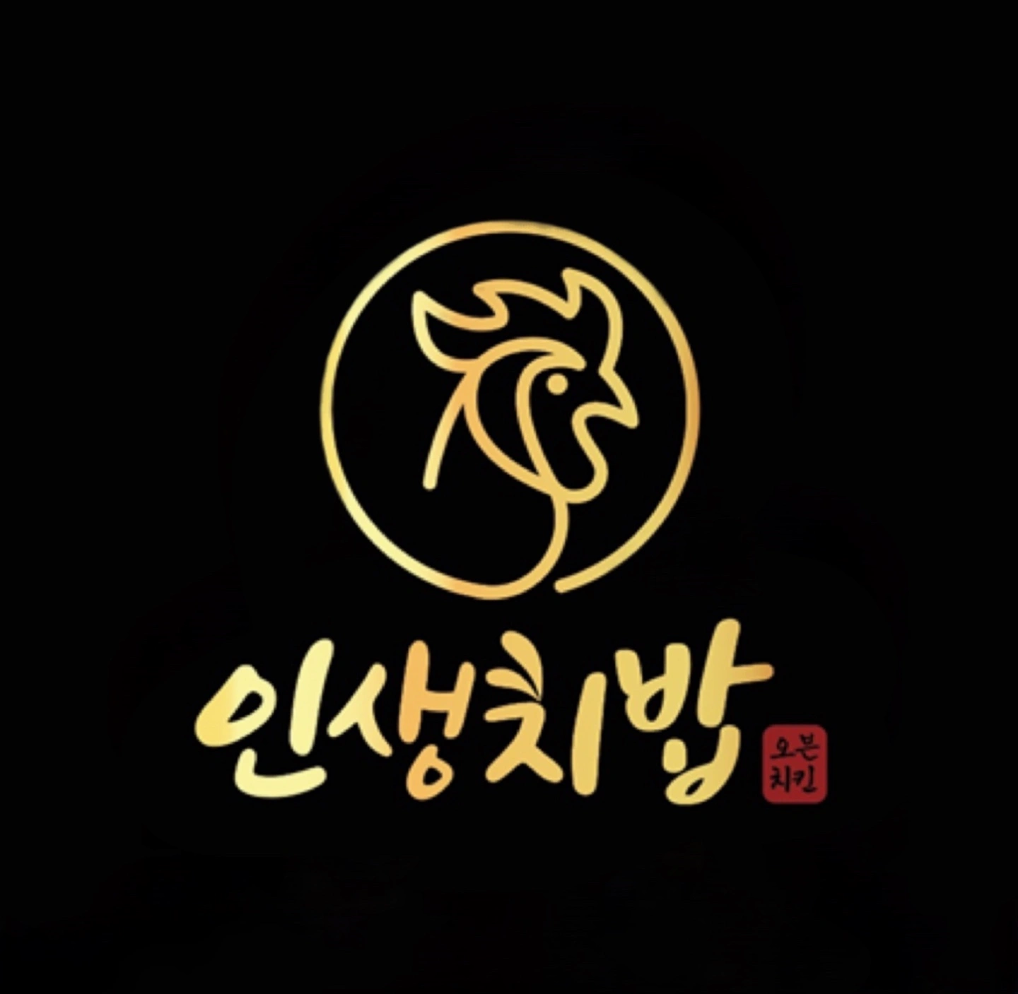 배달포장 직원모집 23시~11시 야간직원
