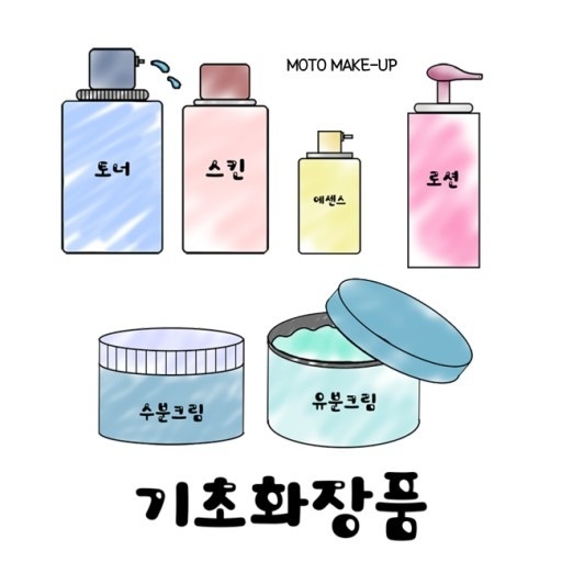 [익일지급]검단오류역 출퇴근지원 화장품포장 알바모집 공고 썸네일
