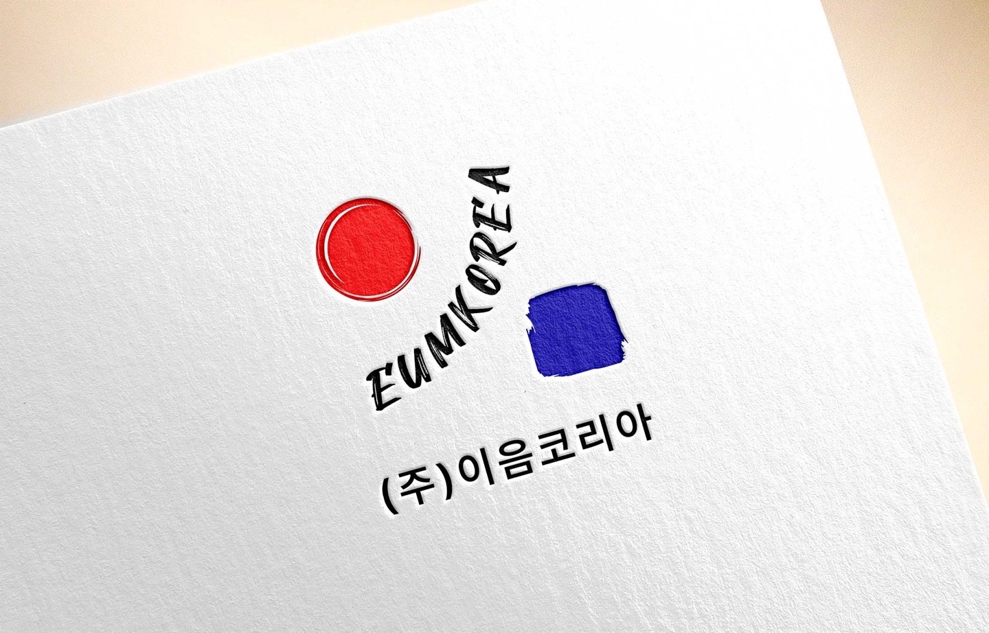 [화장품포장]차암동/주급/자차/주부사원/외국인환영 공고 썸네일