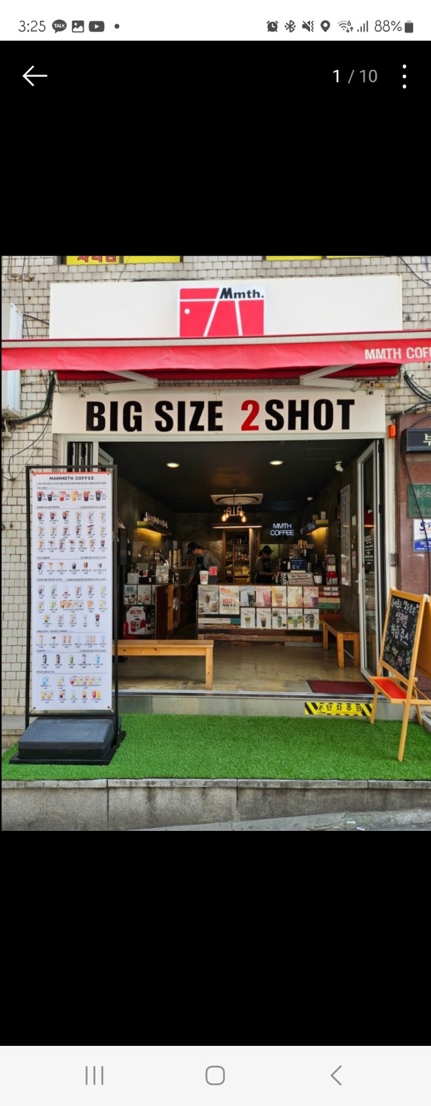 카페 점심타임 간단한 보조 알바구해요! 공고 썸네일