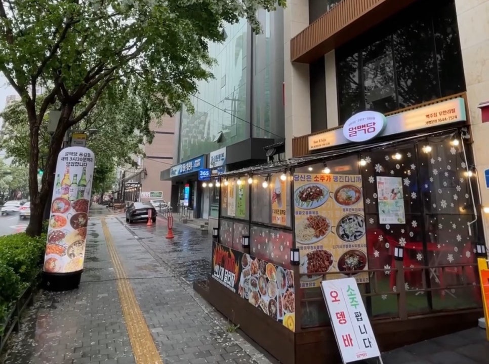 마포역맥주집 서빙 시급 12000원 목금토 알바 공고 썸네일