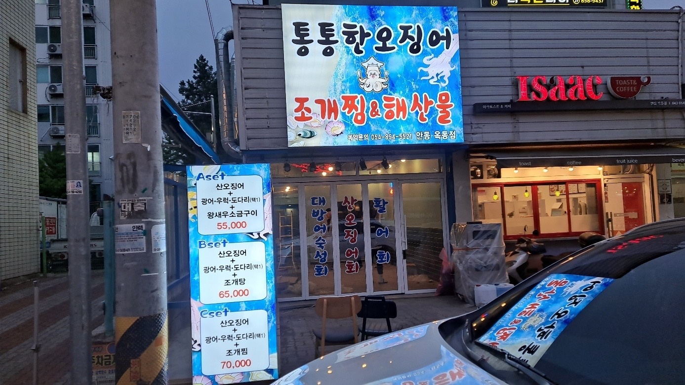 금,토,일 홀알바 구합니다 공고 썸네일