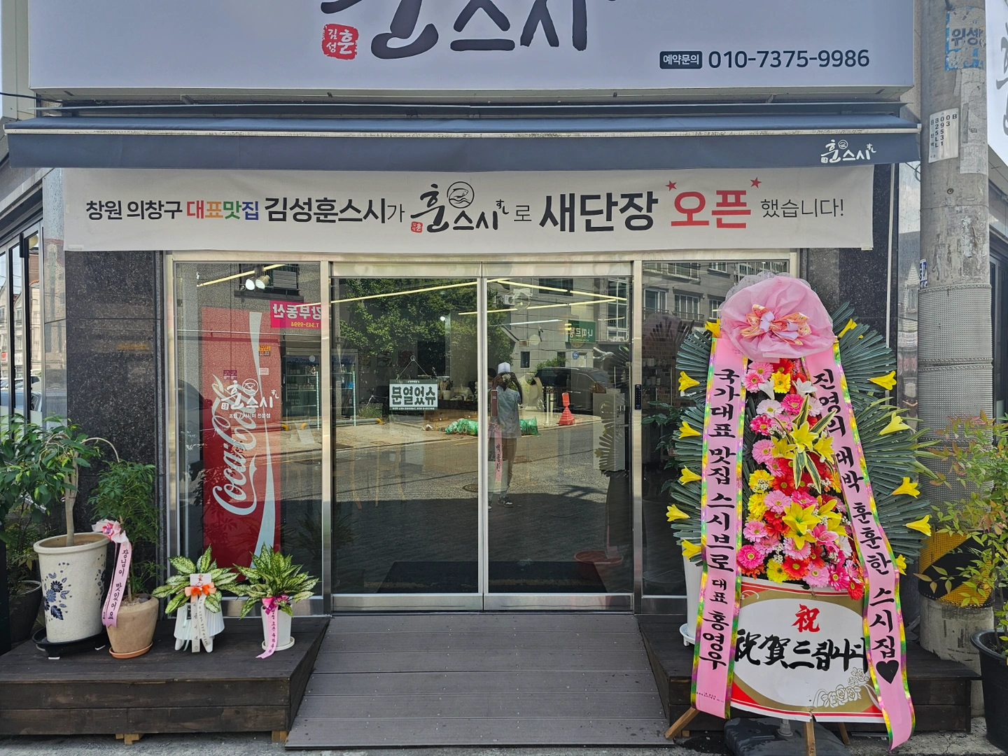평일주방보조구함