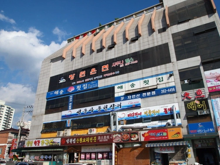 상남동 창원온천 헬스장 코치 구인