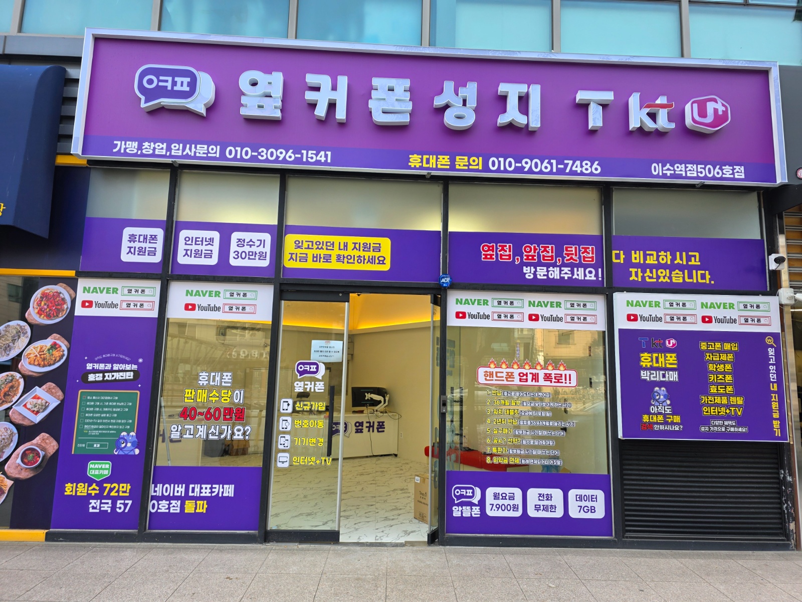 냉장고,설거지 | 상도동 | 당근 알바