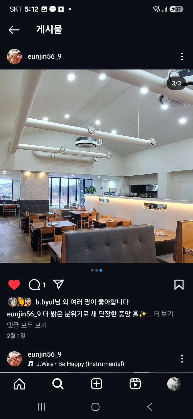 주방 보조구합니다및 설거지 홀서빙.300
