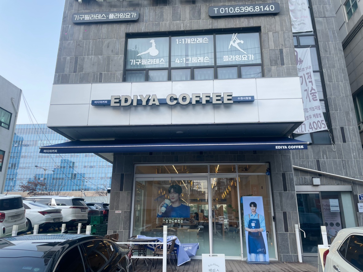 이디야커피 수원시청점 주말 마감 메이트 모집(경력자) 공고 썸네일
