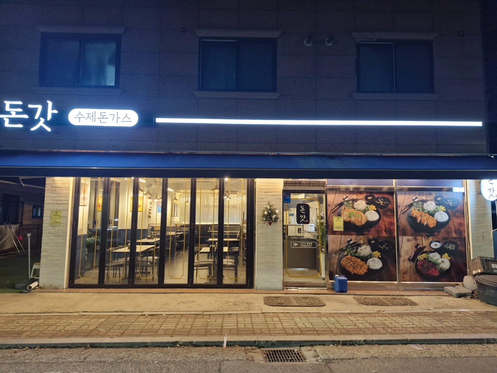 <월화   수목금오전타임>알바구해요 공고 썸네일