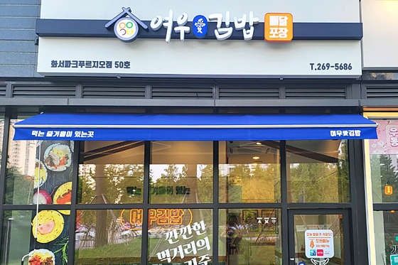 오후알바 구합니다 공고 썸네일