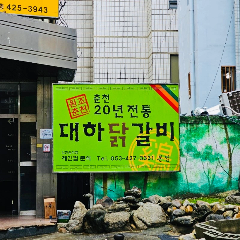 평일낮알바 1명