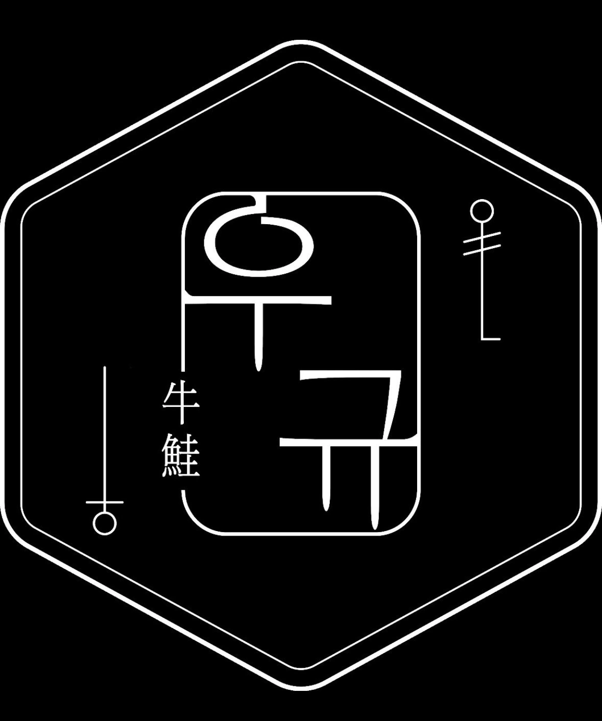 이자카야 우규 여의도점 PT모집