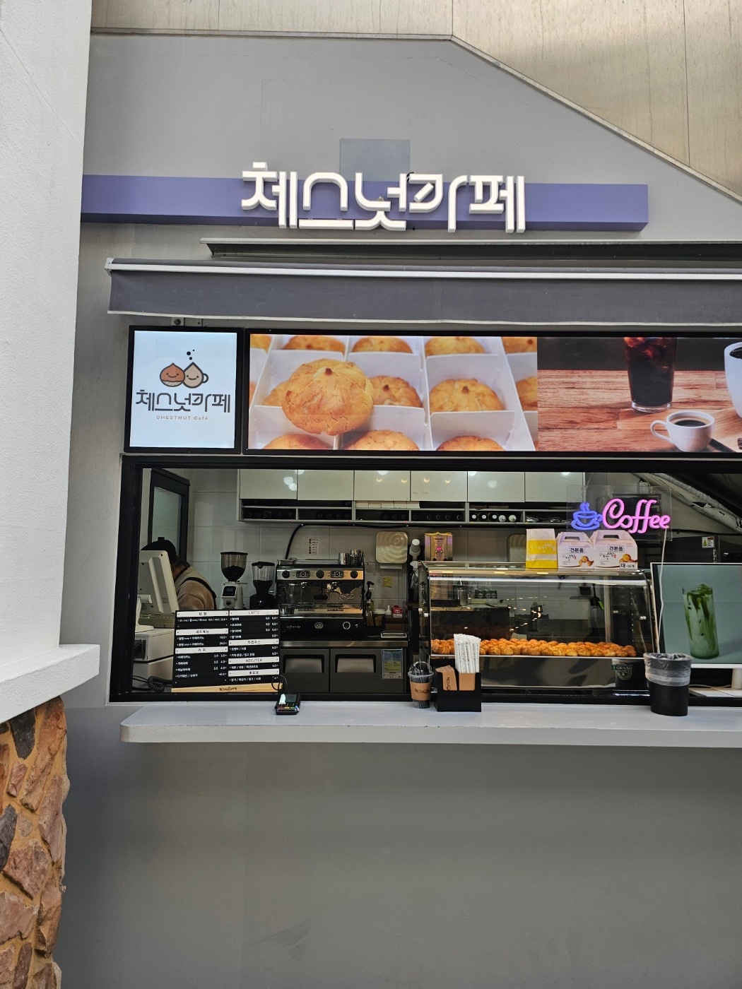 롯데프리미엄아울렛 동부산점 체스넛카페 판매사원 구인 공고 썸네일