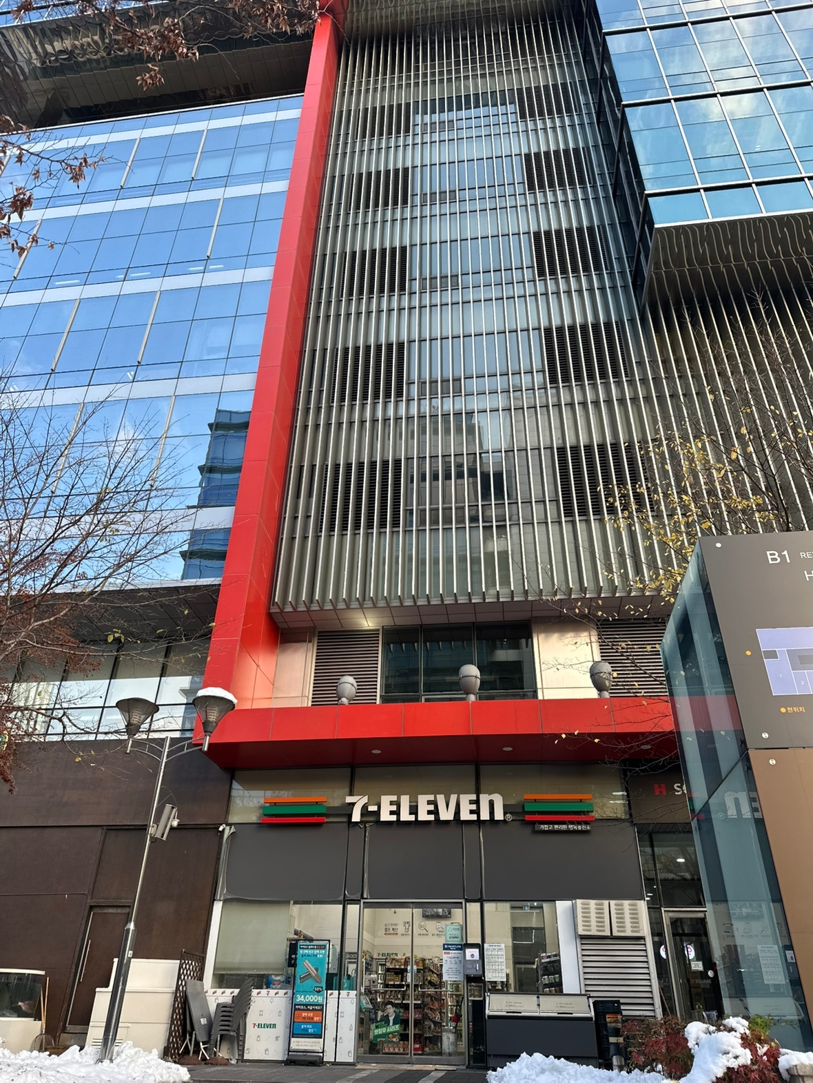 오후근무자구해요 공고 썸네일