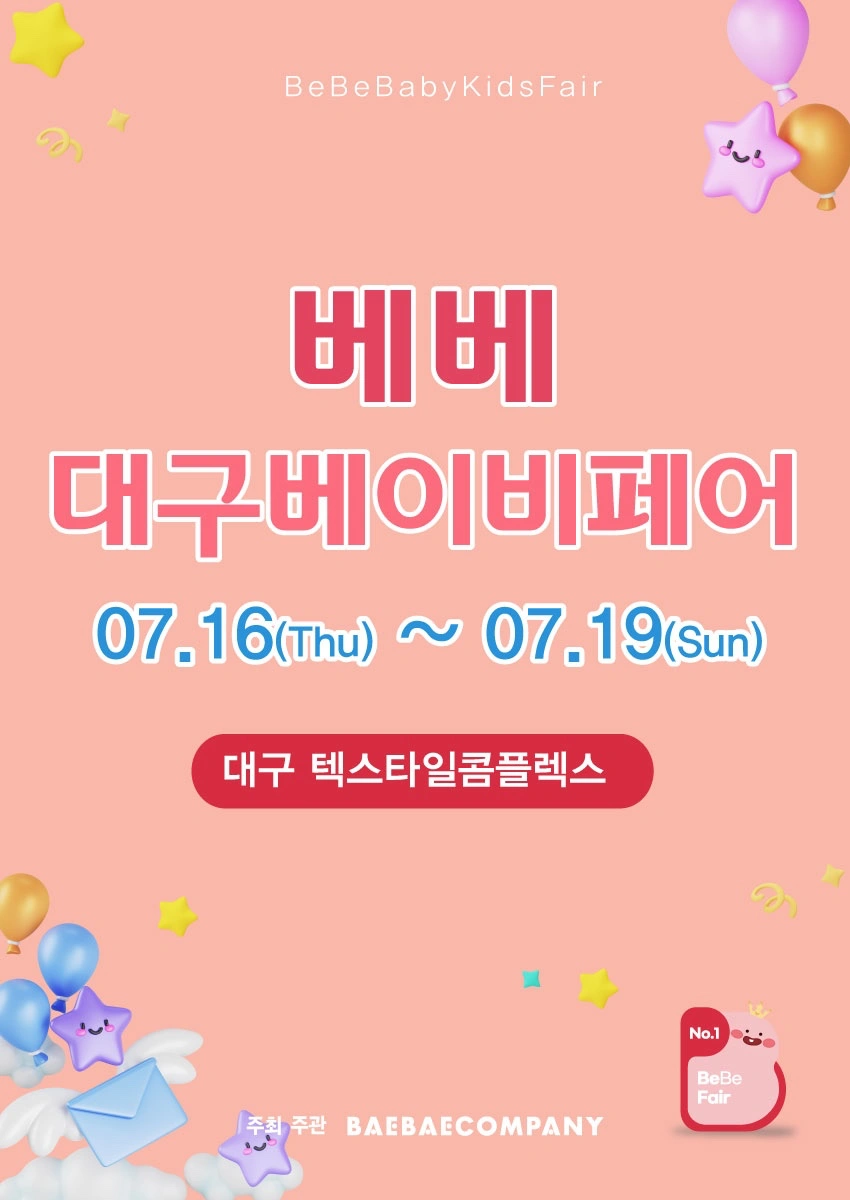 물건 옮기기(의자,책상,물건제품)